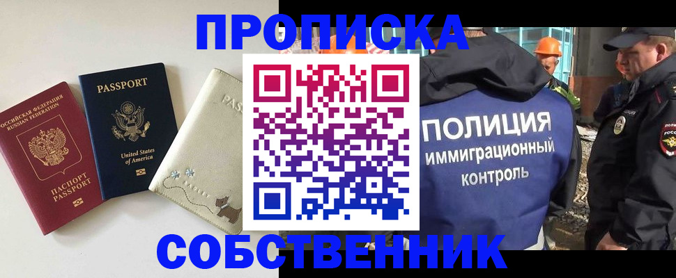 регистрация для дет. сада в Трёхгорном