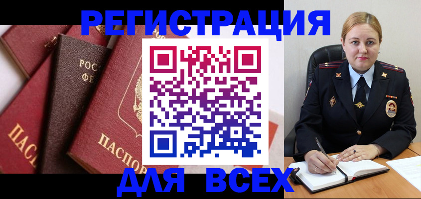 форма 3 в Трёхгорном